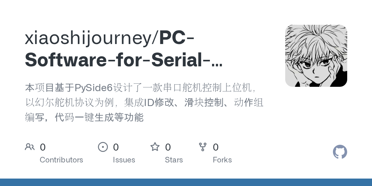 Serial Servo